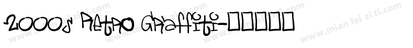2000s Retro Graffiti字体转换